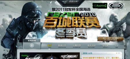 这场CBA
