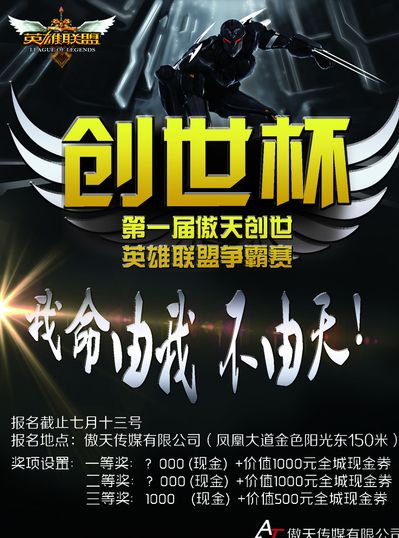 轴心执行一