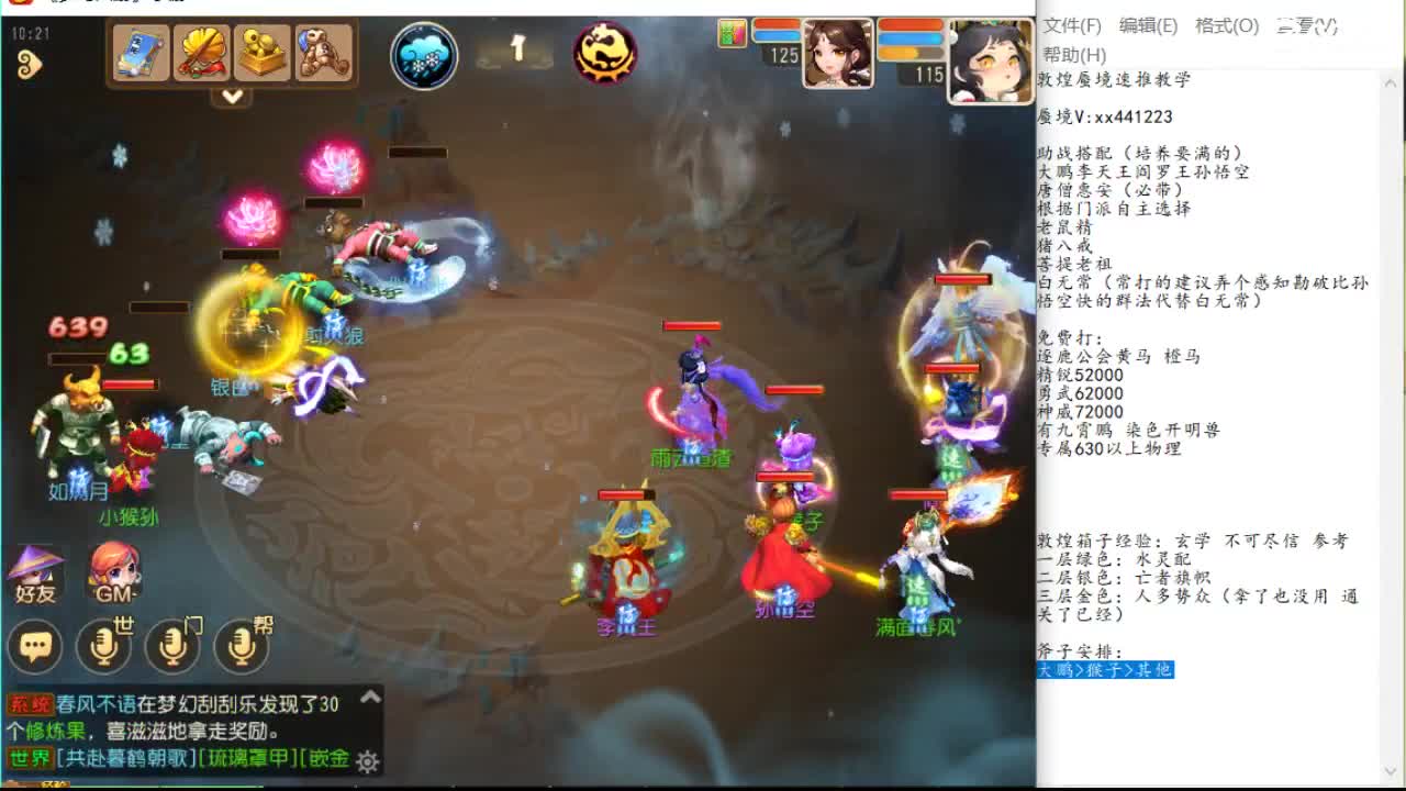 理解这些差